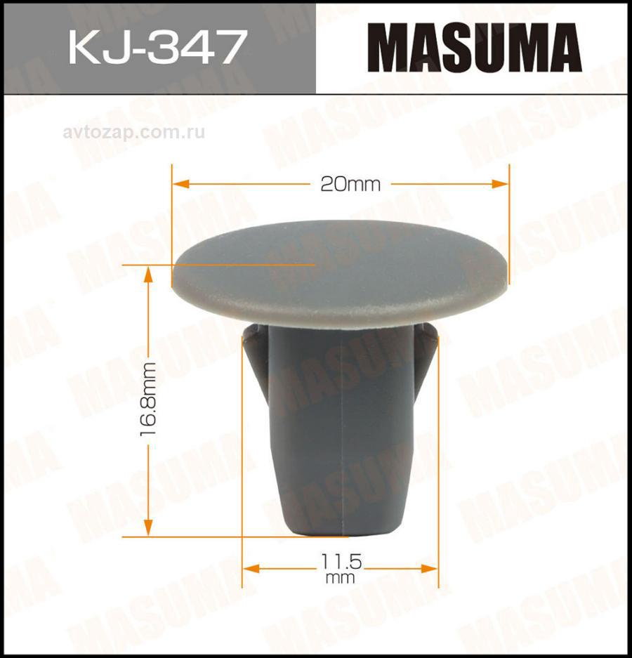 MASUMA KJ-347 KJ-347_клипса!\ Toyota Starlet 96-99