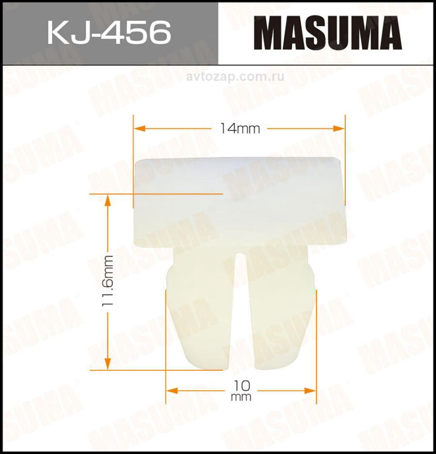 MASUMA KJ-456 KJ-456_клипса!\ Toyota Camry/Corolla/Crown 90>