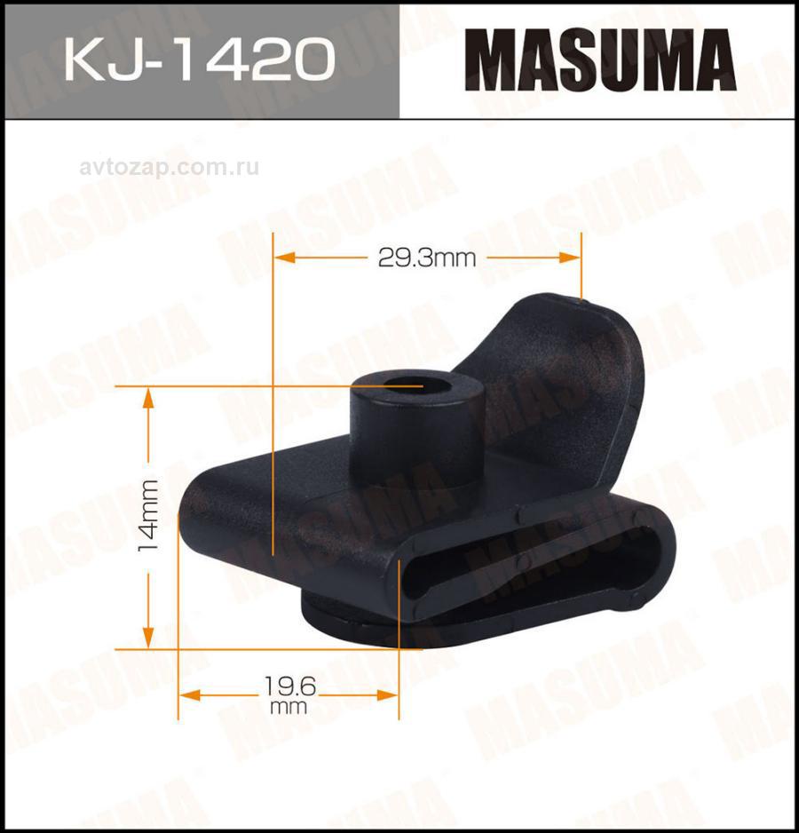 MASUMA KJ-1420 KJ-1420_клипса!\ Toyota Avensis Verso 03-08