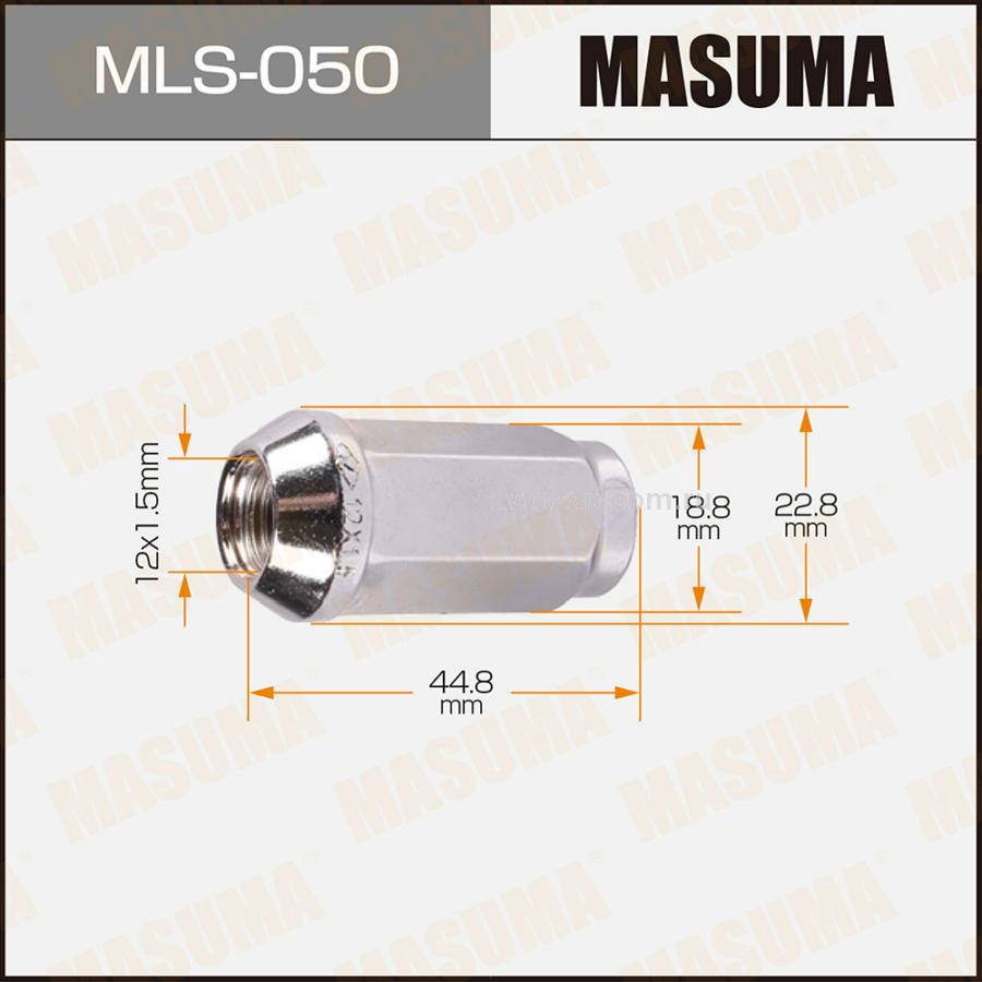 MASUMA MLS-050 MLS-050_гайка 12x1.5!\