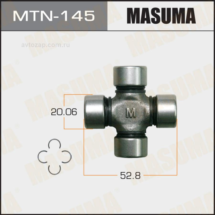 MASUMA MTN-145 MTN-145_крестовина кардана! D20.06xL52.8\ Nissan Sunny <82