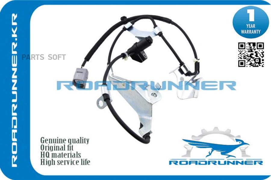 ROADRUNNER RR8954360010 Датчик скорости вращения колеса (ABS)