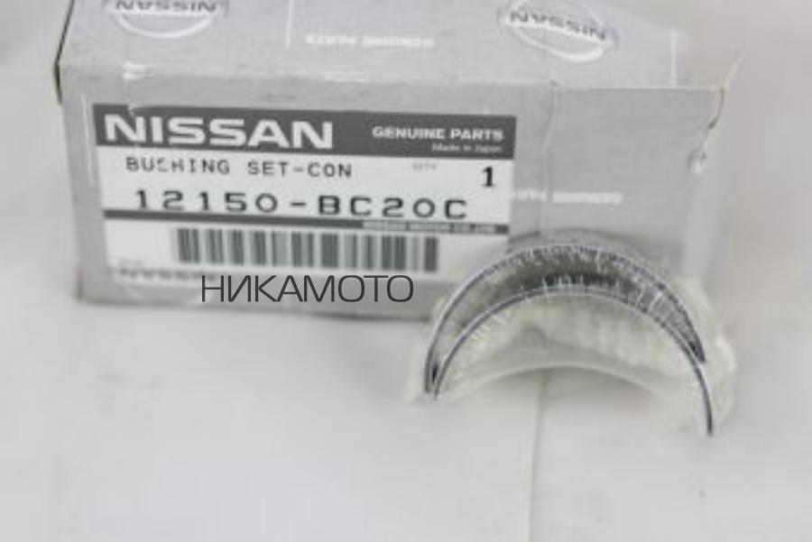 NISSAN 12150BC20C OENIS-12150BC20C_вкладыши PL! \Nissan Qashqai/Tiida 1.6 HR15DE/HR16DE 07> STD