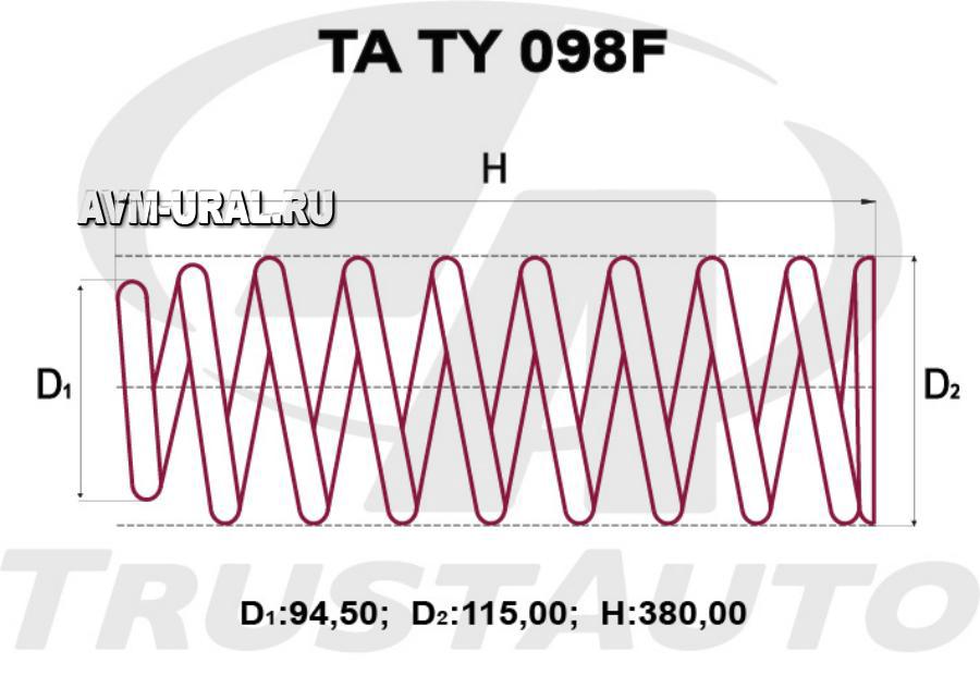 TRUSTAUTO TATY098F TATY098F_Пружина подвески усиленная TA TA TY 098F 3419₽