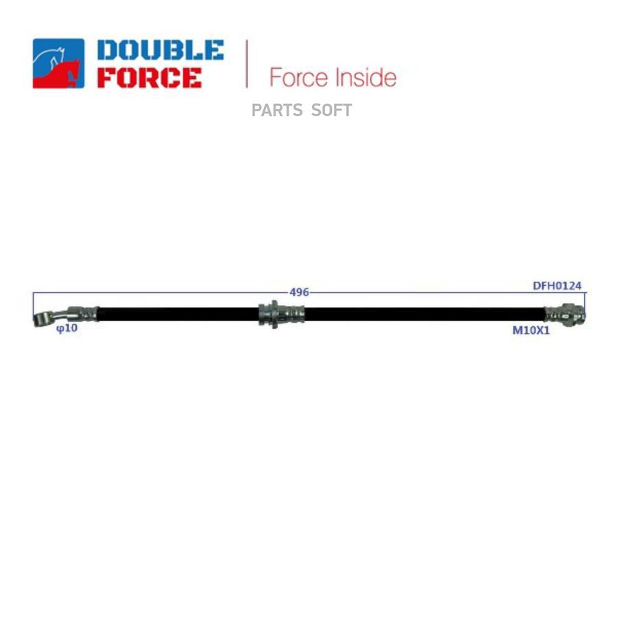 DOUBLE-FORCE DFH0124 Шланг тормозной Double Force