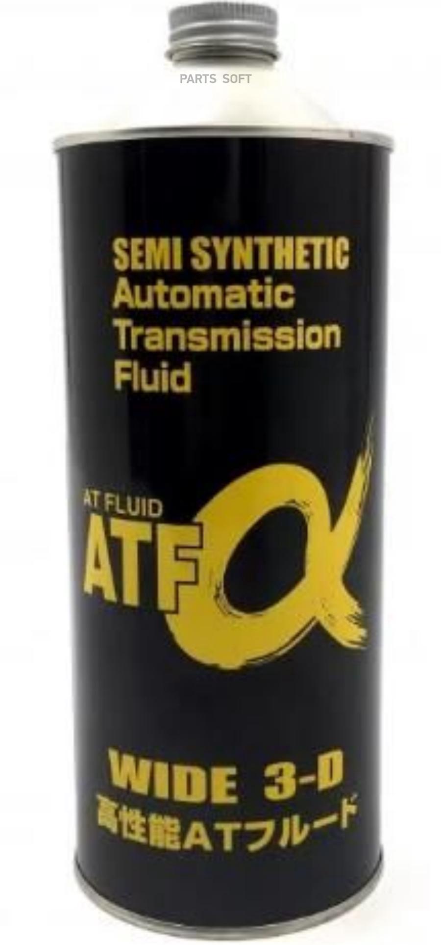 Масло Трансмиссионное Atf-Alpha Semi-Synthetic 1L ALPHA'S арт. 792400