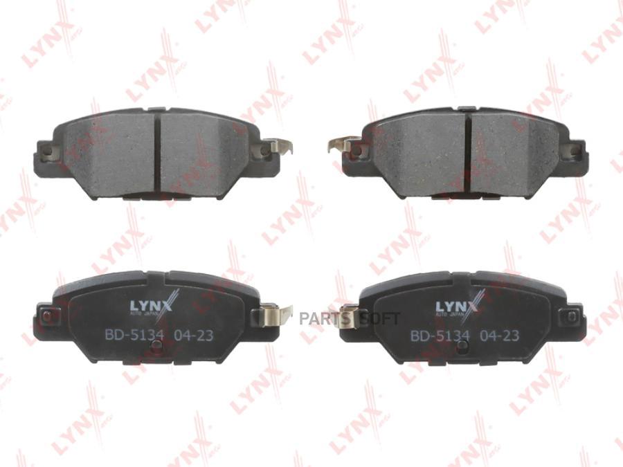 Колодки Тормозные Задние Mazda Cx-5(Ke-Kf) 2.0-2.5 12> LYNXauto арт. bd-5134
