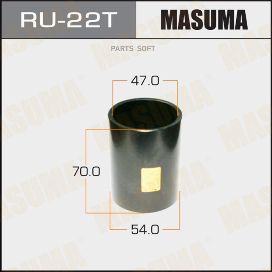 Оправка Для Сайлентблоков Masuma арт. RU-22T