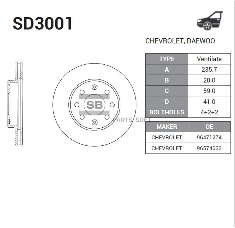 SANGSIN BRAKE SD3001 Диск тормозной передний GM-KOREA KALOS/GENTRA