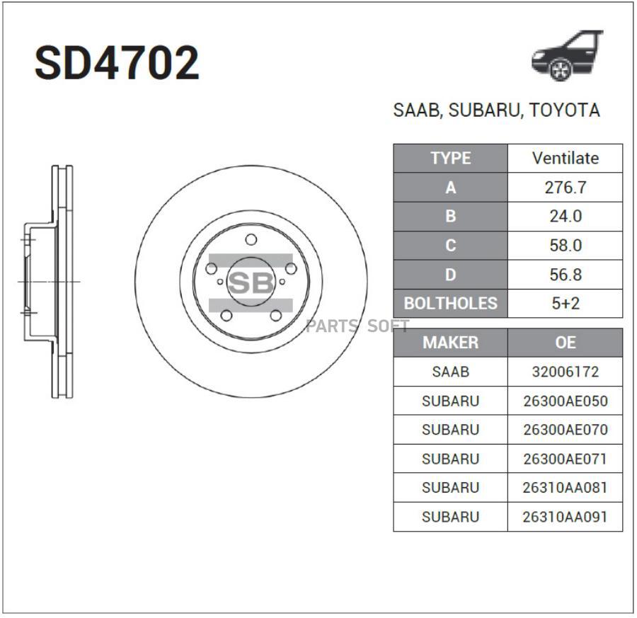 SANGSIN BRAKE SD4702 Диск тормозной передний SUBARU IMPREZA 00-