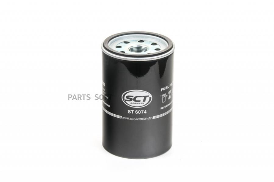 SCT GERMANY ST6074 Топливный фильтр RENAULT/VOLVO TRUCKS