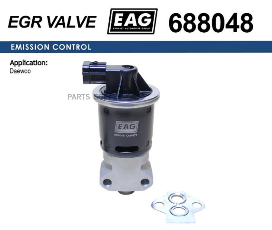Клапан EGR EAG 688048 | цена за 1 шт