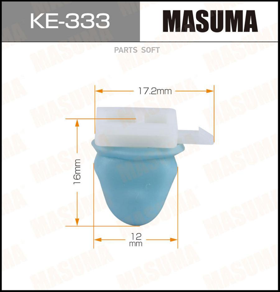 Клипса MASUMA KE-333 | цена за 1 шт