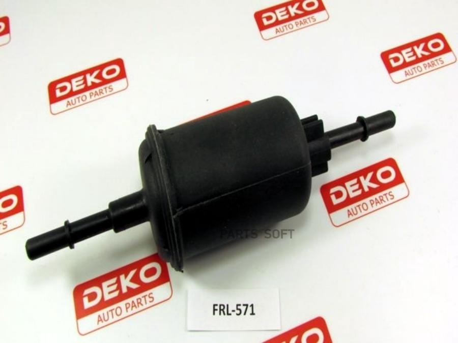Фильтр топливный DEKO FRL571 | цена за 1 шт