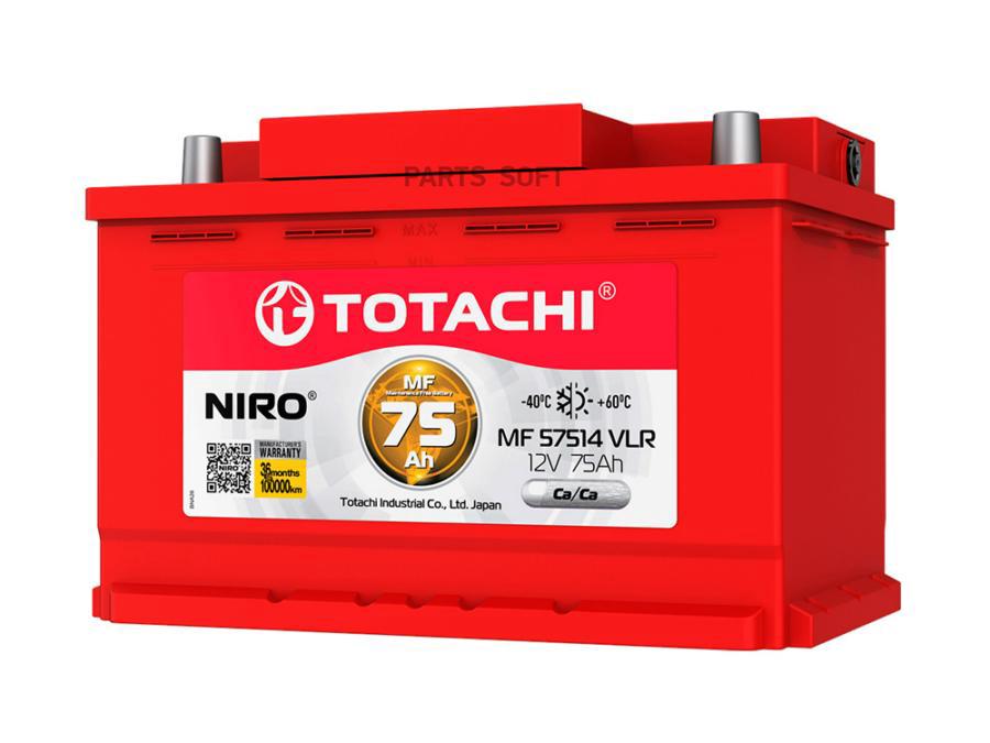 Аккумулятор 75 а/ч "TOTACHI" NIRO 700-770А (обратная полярность) (276х175х190) TOTACHI 90275 | цена за 1 шт