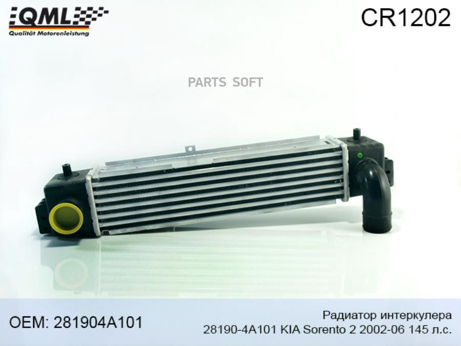 QML CR1202 CR1202 Радиатор интеркулера 28190-4A101 Kia Sorento 2 2002-06 145 л. с 281904A101