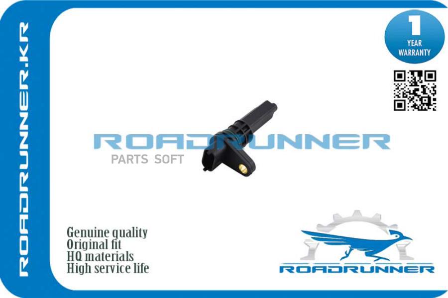 ROADRUNNER RR1236304 Датчик ABS OPEL ASTRA H 04- 1шт