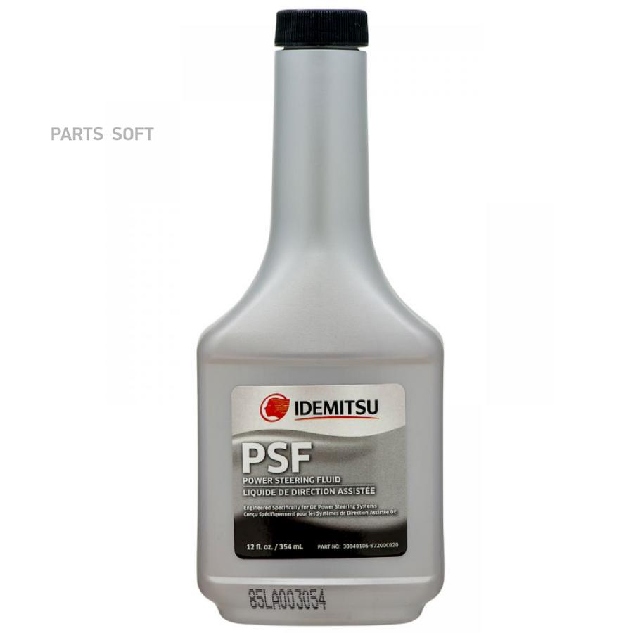 IDEMITSU 30040106-972 Жидкость ГУР IDEMITSU 0,354л синтетика PSF