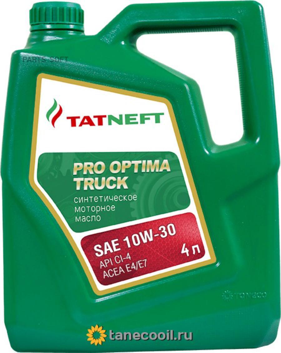 TATNEFT 4650229680703 Масло Татнефть Pro Optima Track моторное 10W30 (синтетика) 4л
