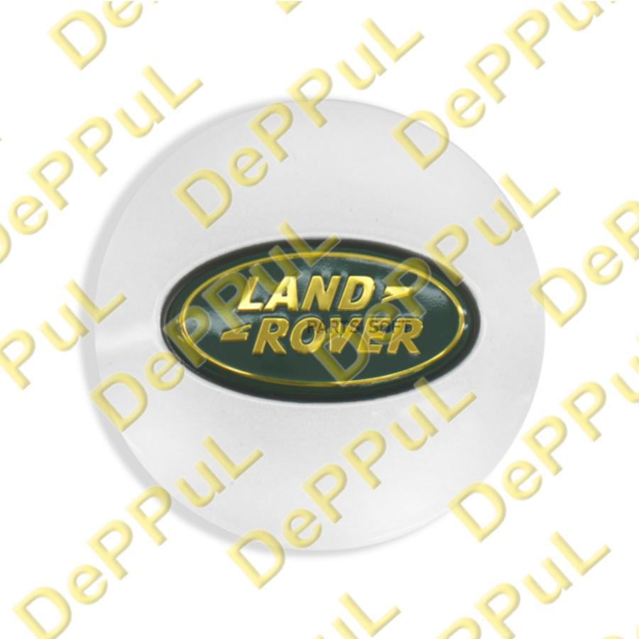 DEPPUL DEKCT009 колпак ступицы колеса LAND ROVER FREELANDER (98-06), RANGE ROVER III (02.)
