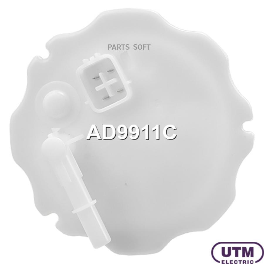 UTM AD9911C Фильтр для модуля в сборе