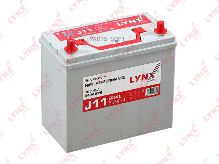 LYNXAUTO J11 Аккумулятор 45 Ah, 440 A, прямая, 238x129x227, JIS 55B24R