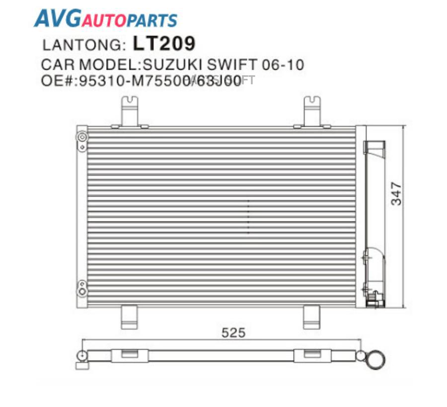 AVG SZ5087DF Suzuki Swift (All 02/05-) P 517*330*16 SZ5116 (