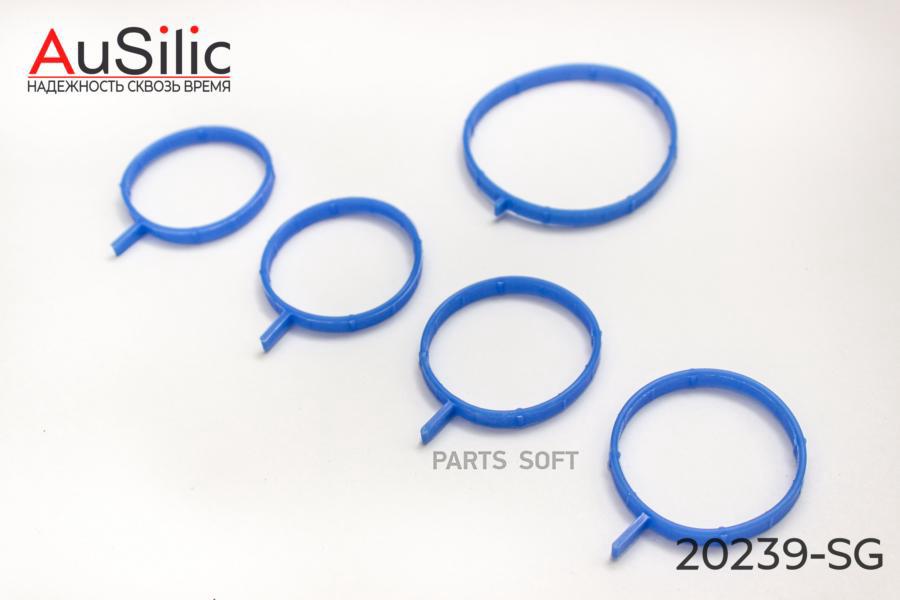 AUSILIC 20239SG Силиконовый ремкомплект прокладок (коллектор+дроссель Гарантия 2 года)