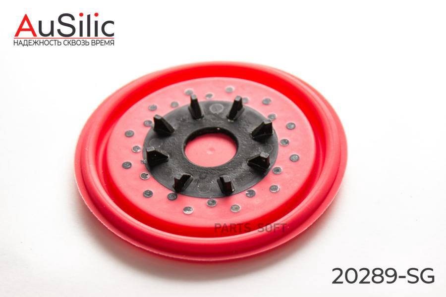 AUSILIC 20289SG Силиконовая мембрана маслоотделителя (Гарантия 2 года)