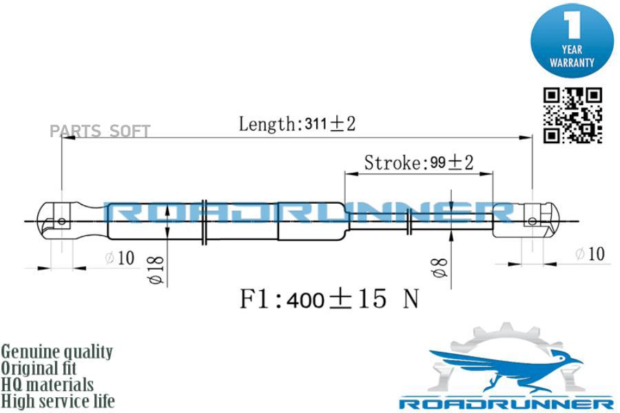 ROADRUNNER RR32015GSP деталь