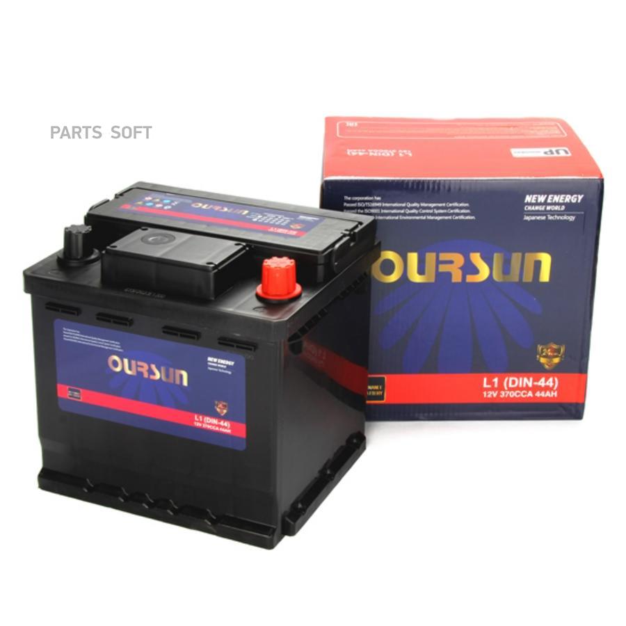 Аккумулятор Oursun Din L1r Din-44R OURSUN арт L1RDIN44R 9850₽