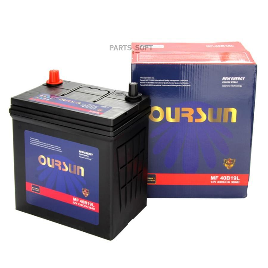 Аккумулятор Oursun Jis Mf 40b19l OURSUN арт. MF40B19L