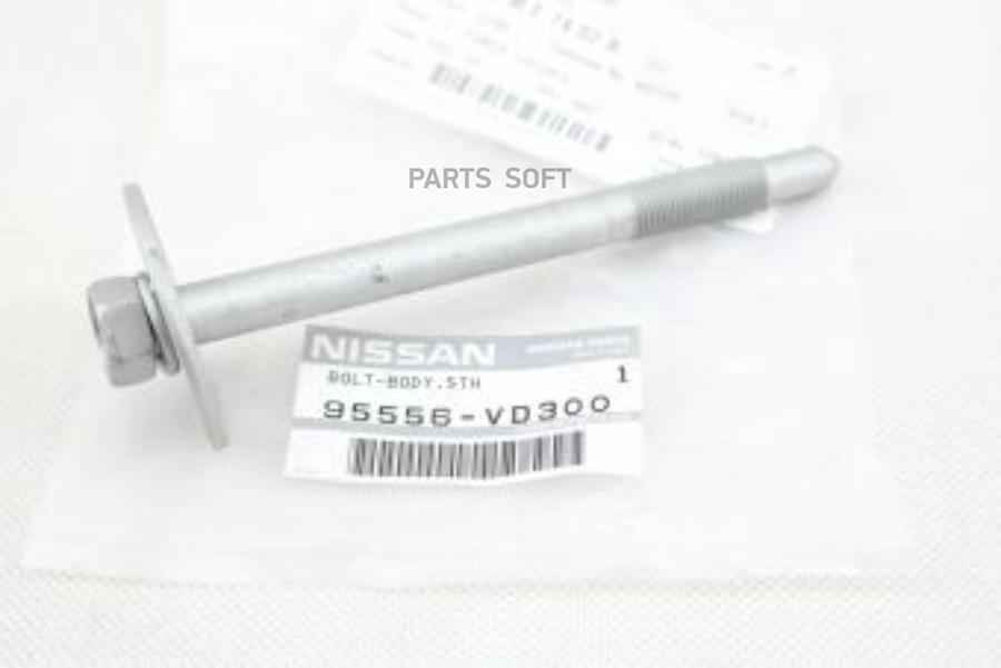 NISSAN 95556VD300 Болт