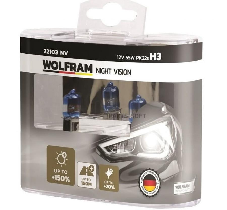 WOLFRAM 22103NV Лампы накаливания, комплект
