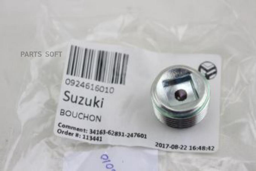 SUZUKI 0924616010 пробка металлическая