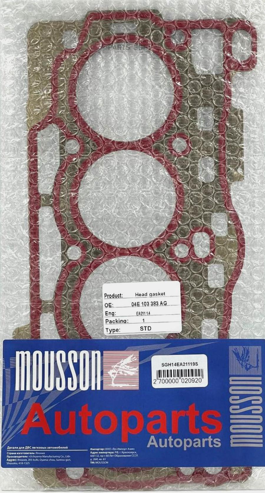 MOUSSON SGH14EA21119S Прокладка ГБЦ 1,4 211 19 металл