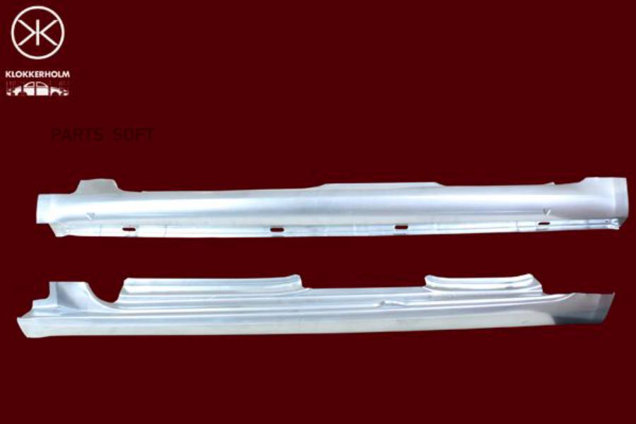 KLOKKERHOLM 7522012 Порог кузова прав Skoda - Octavia 11.12- (5E3 / 5E5) 4дв (седан)