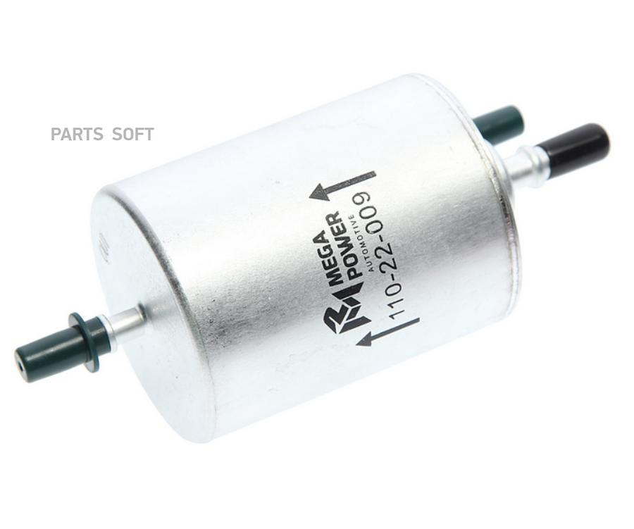 Фильтр топливный A4 (05-08), A6 (05-08) (FSI/TFSI) MEGAPOWER