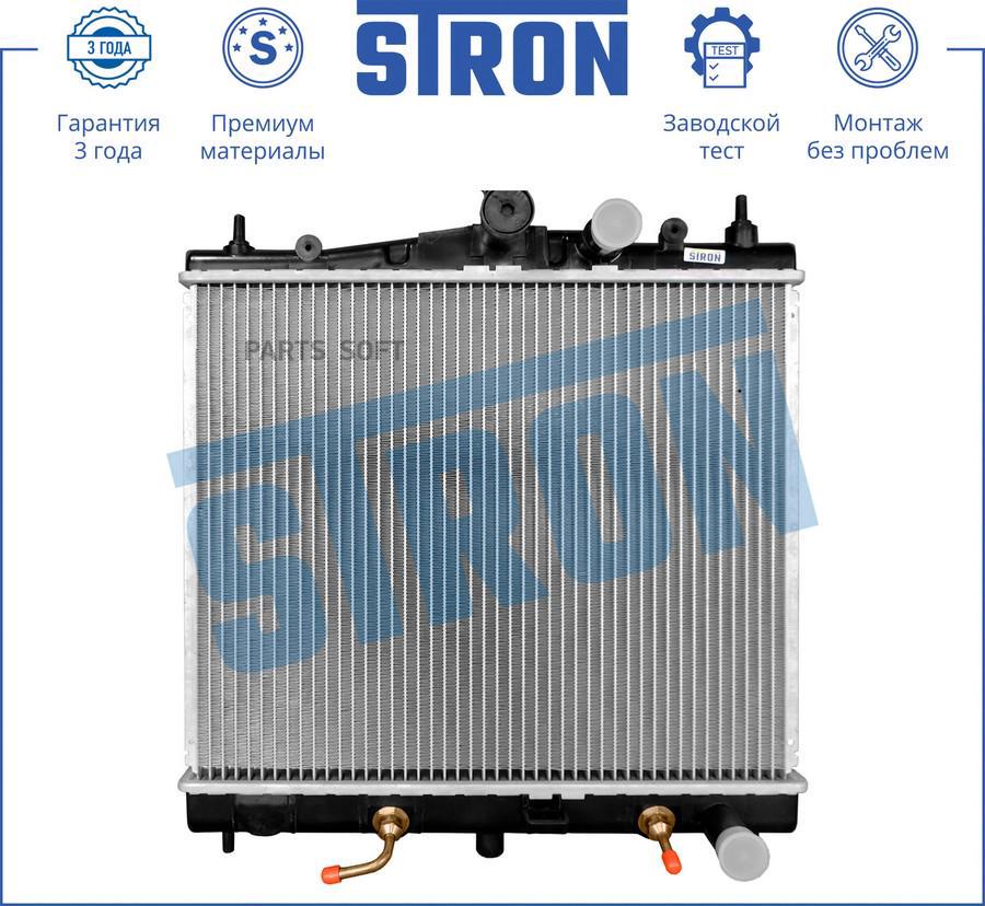 STRON STR0129 Радиатор двигателя, Nissan Note I (E11), HR16DE 2005-2013