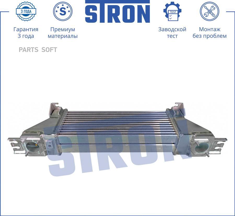 STRON STR7001 Интеркулер усиленный, Nissan Pathfinder III (R51), V9X 2004-2014