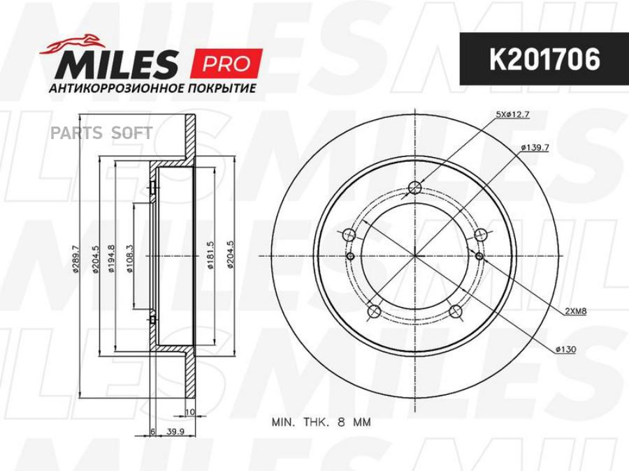 MILES K201706 Диск тормозной SUZUKI JIMNY 1.3 98- (с № шасси 00203805) передний с покрытием