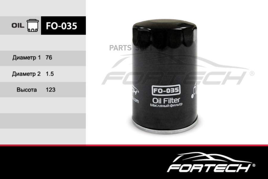 FORTECH FO035 Фильтр масляный \ Ford Fiesta/Mondeo/Orion/Transit/Land Rover Discovery 3/ Mazda