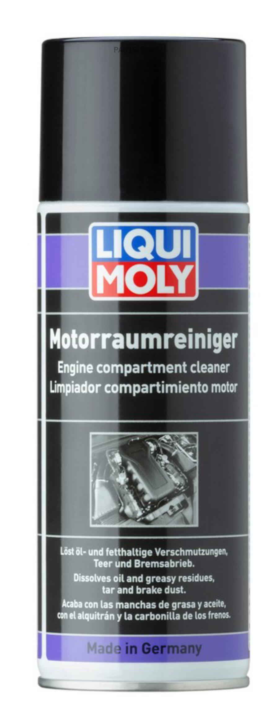 LIQUI MOLY 3326 Очиститель двигателя 400мл - Спрей-очист. двигателя Motorraum-Rein