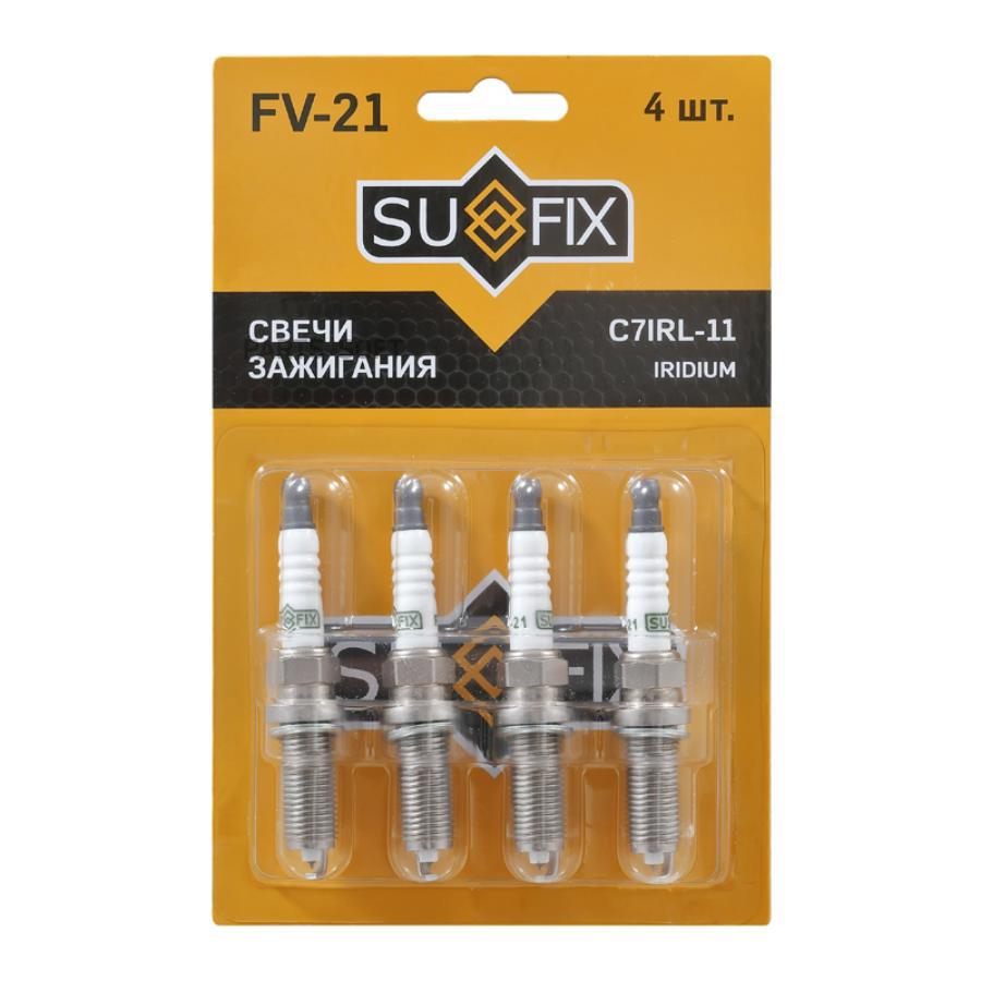 SUFIX FV21 Свеча зажигания (Iridium + Nickel)