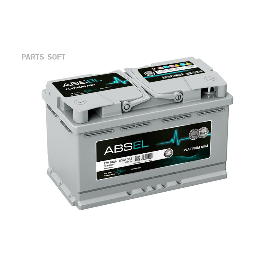 ABSEL QX540502 Аккумулятор ABSEL AGM PLATINUM 12V 80Ah 800A (315x175x190) ОП