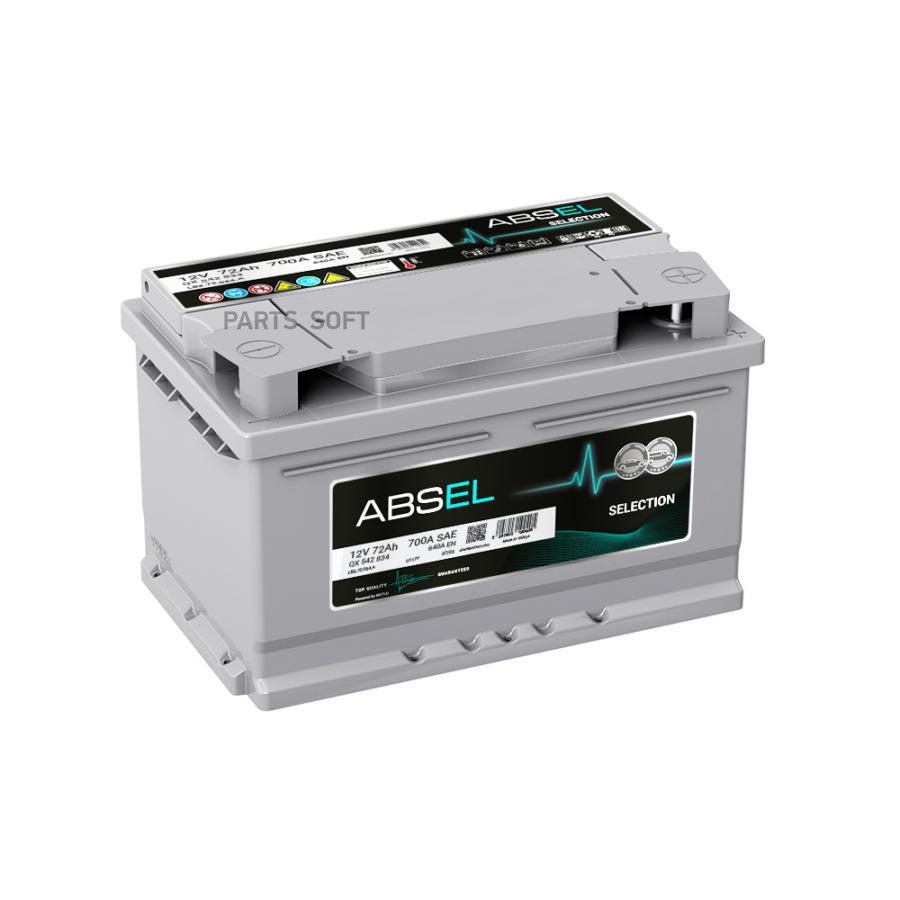 ABSEL QX542834 Аккумулятор ABSEL SELECTION 12V 72Ah 640A (278x175x175) ОП
