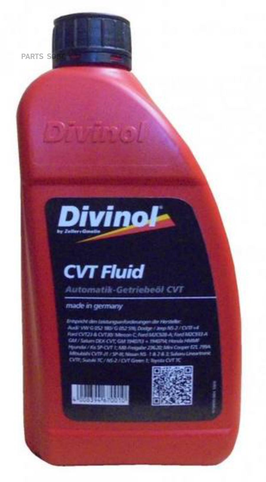 Масло Трансмиссионное Divinol Cvt Fluid 1Л DIVINOL арт. 51870C090