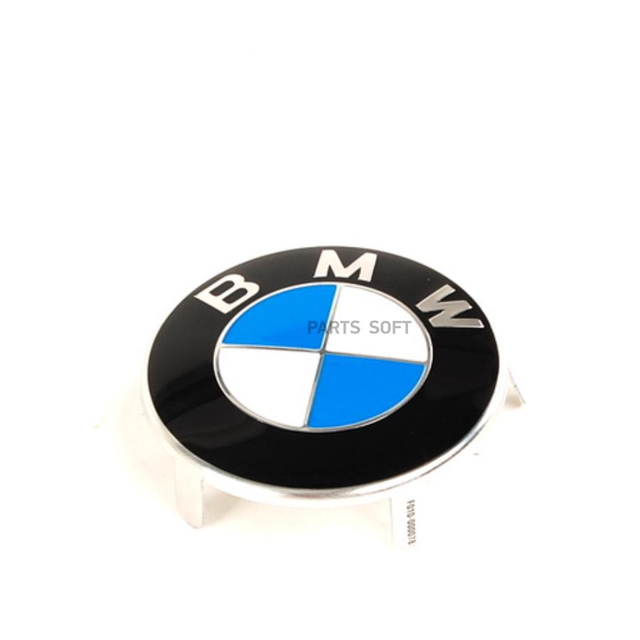 BMW 11147788967 эмблема BMW