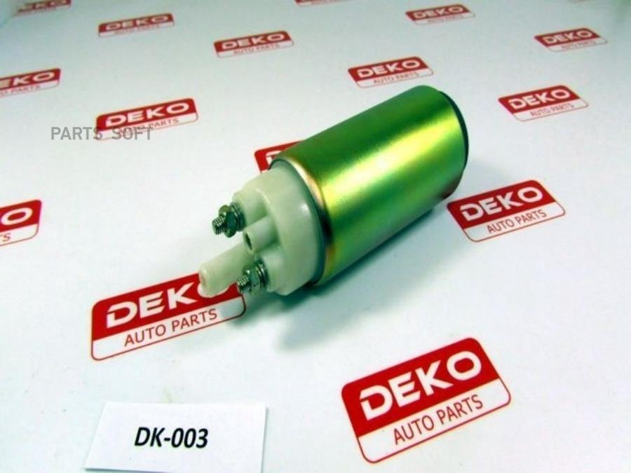 DEKO DK003 Бензонасос DEKO DK-003 MAZ SUZUKI маленький D38mm контакт гайки, арт. DK-003