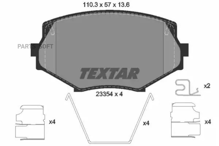 TEXTAR 2335404 Комплект тормозных колодок, дисковый тормоз